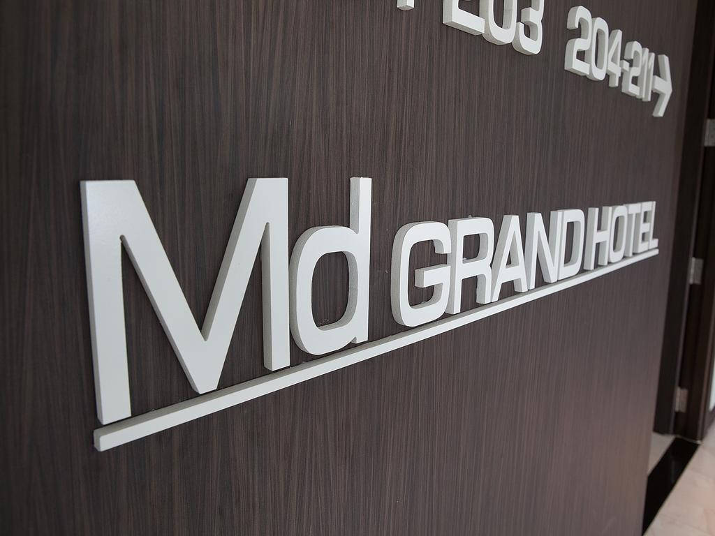 Md Grand Hotel Nakhon Nakhon Si Thammarat Eksteriør billede